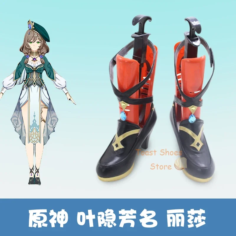 

Игра Genshinimpact Lisa Minci, обувь для косплея, комиксы, аниме, ролевая игра для Con, костюм для косплея на Хэллоуин, реквизит, обувь