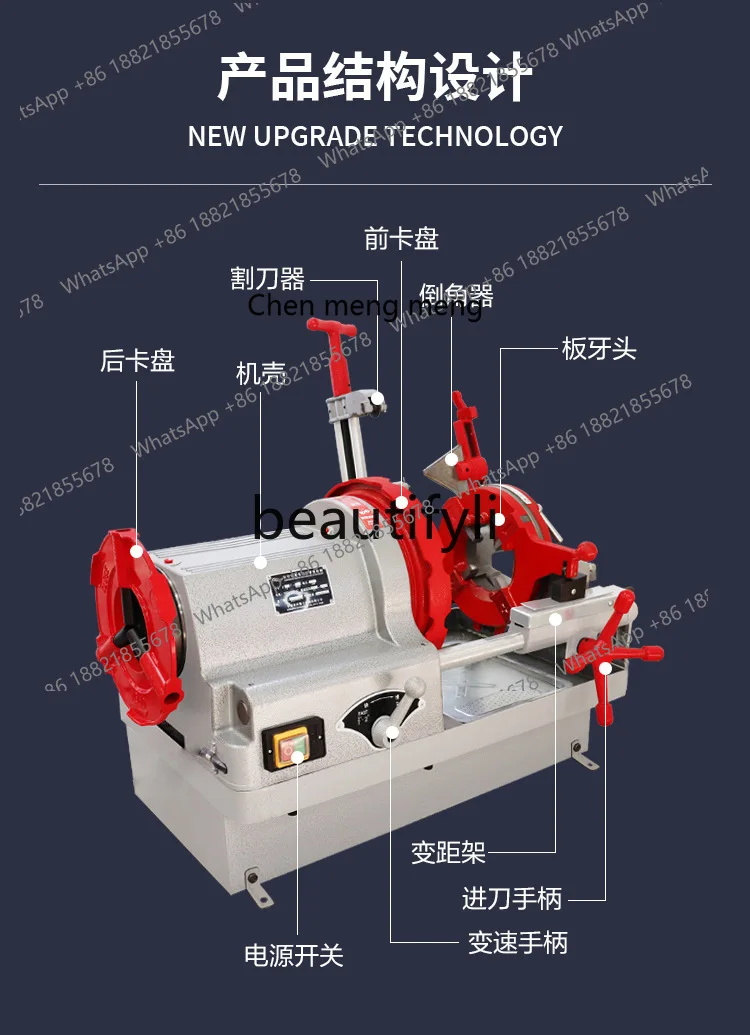 AB02 Steel Pipe Threading Machine Fully Automatic Fire Pipe Electric Water Pipe Threading and Cutting Machine 4