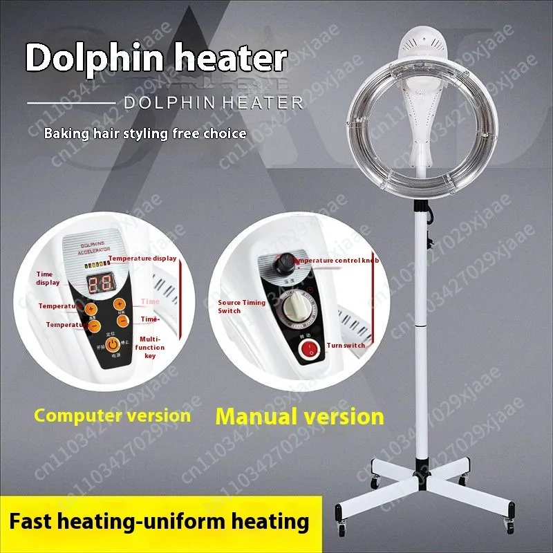 Salon Flying Saucer Dryer Heater Oil Care Cold Perm Setting Machine Barber Shop Drying Processing Equipment for Hair Styling
