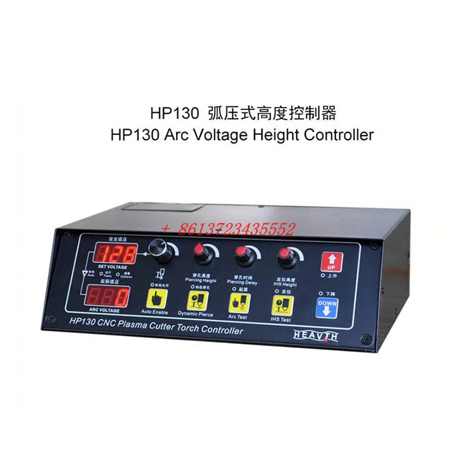 เครื่องควบคุมความสูงไฟแช็คพลาสม่า HP130 HP130P สำหรับเครื่องตัด CNC แบบพกพาและเครื่องจักรชนิดโครง