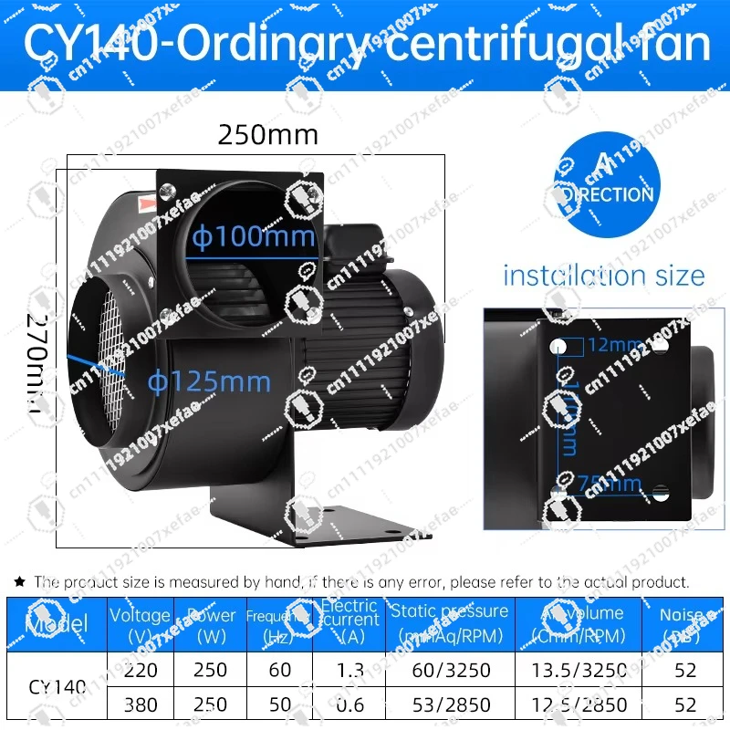 CY140-ordinary/insulated centrifugal 220V/380V industrial cooling fan