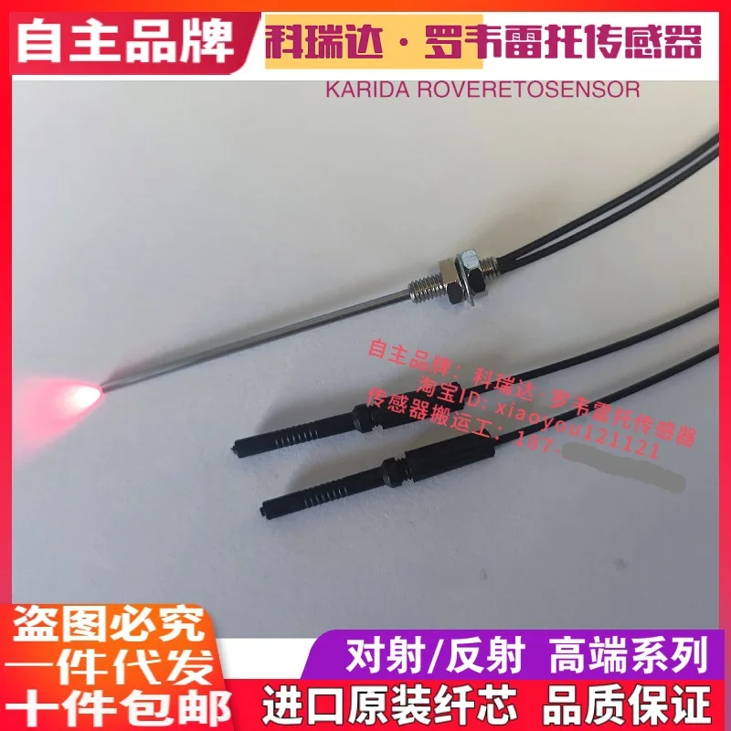 

2025 FRE FRC4-310 320 410 420-S05 10 15Q Светоотражающий высокоточный оптоволоконный электрический датчик глаз