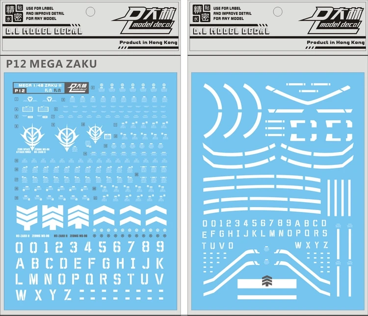 for MEGA Size 1/48 MS-06F Zaku II 2 Mass Production DL Model Pre-cut Water Slide Caution Warning Detail Add-on Decal Sticker P12