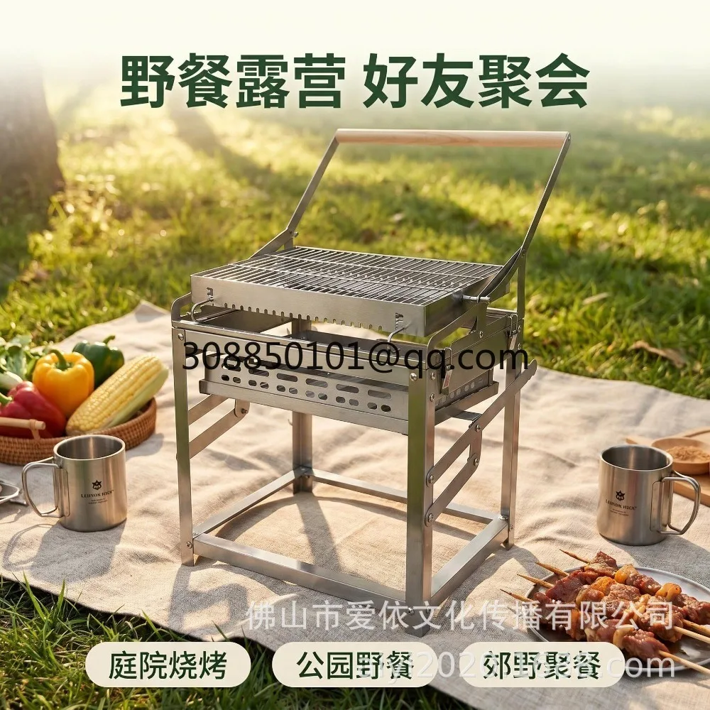 Stainless steel 360 degree flip folding outdoor barbecue grill camping portable barbecue grill