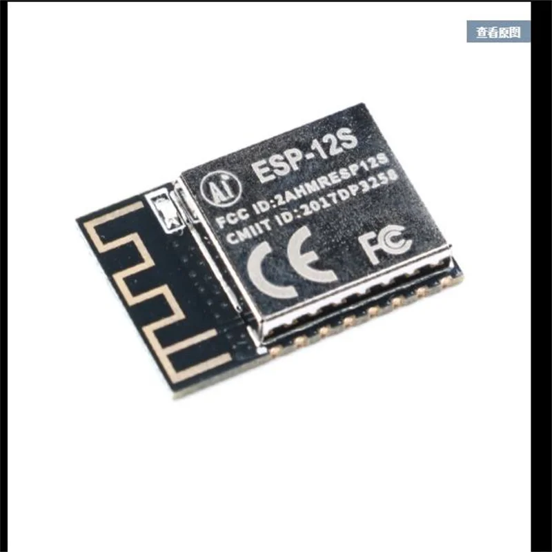 

ESP-12S/Industrial Grade WiFi/ESP8266 Serial Port to /Wireless Transparent Mode