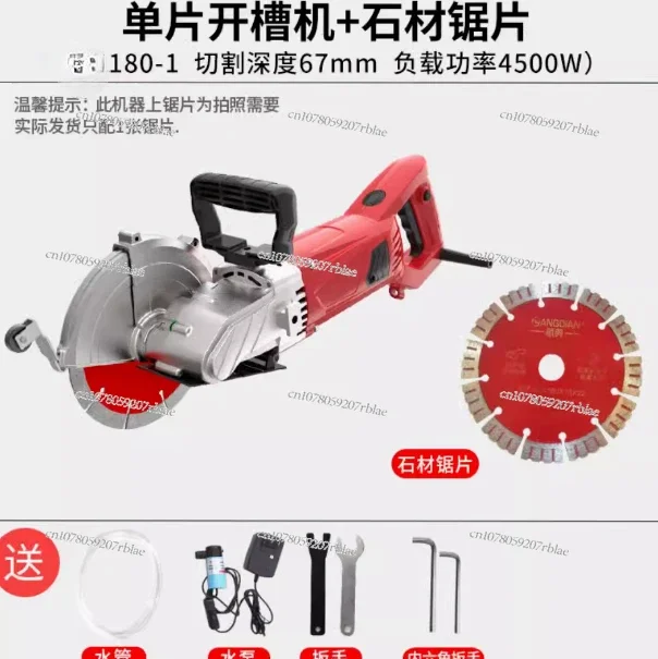 Single Chip Electric Wall Cutting Machine Slotting Machine 220V/2800W Multi-Function Handheld Electric Saw Cutting Machi