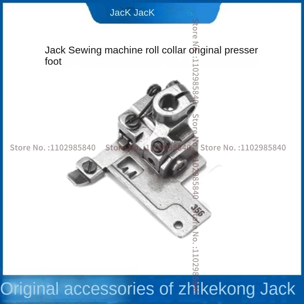 1PCS Original Roll Collar Presser Foot 356 Iron Metal Foot for Jack Bruce 8569 W4 8669 K4 P5 Interlock Covering Stitch Machine