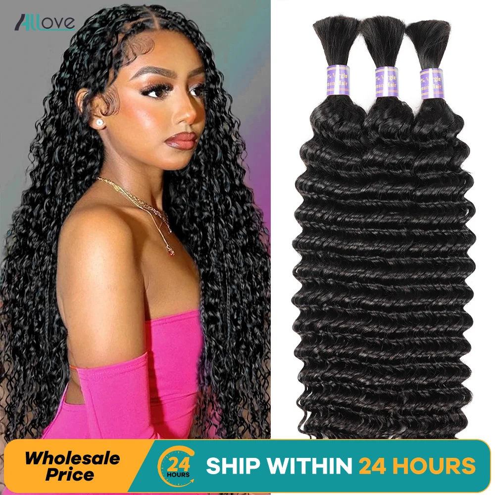 

Deep Wave Braid Hair Bulk 100% Human Hair for Braiding 100g Boho Braids 100% Unprocessed No Weft Extensions Brazilian Remy Hair