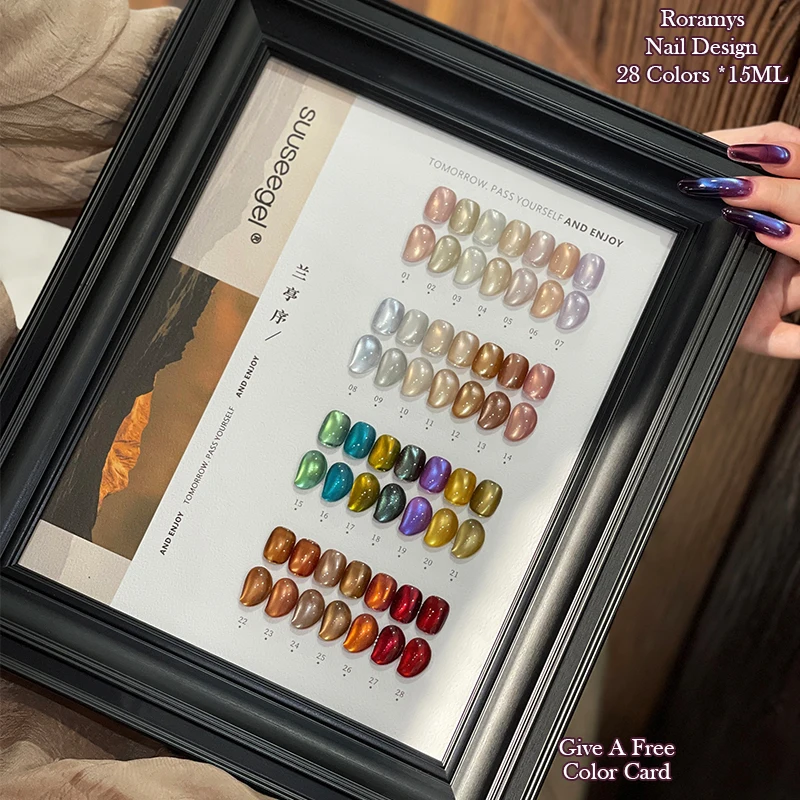 Rormays Cat's Eye gel Polished 28PCS Mixed Semi permanent Glass Beads Shiny Color UV LED Nail Glue Aurora Cat's Eye Salon 15ML