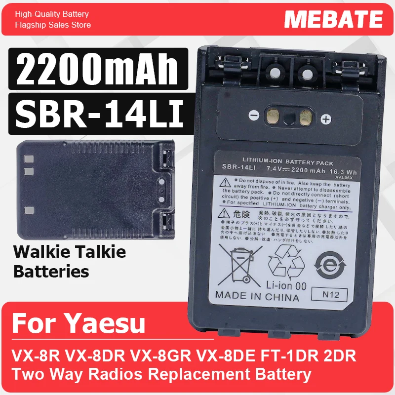 SBR-14LI Walkie Tal…