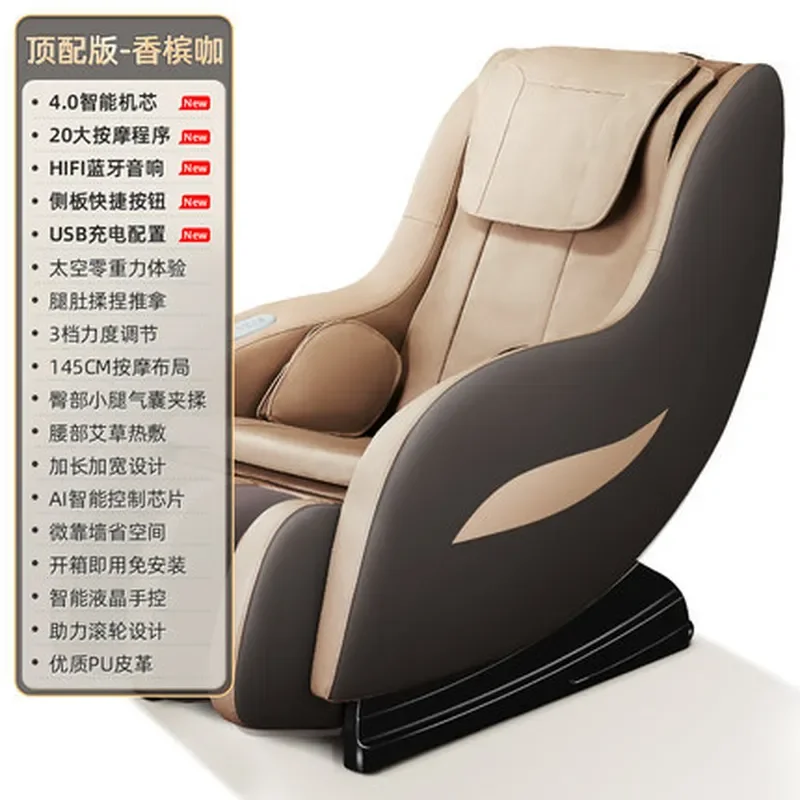 Small Household Full Body Massage Chair Sofa Silent Intelligent Control OEM Customized Manufacturer Wholesale One Piece