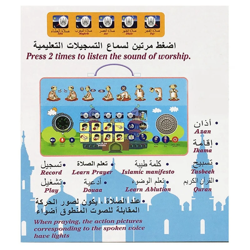 Arabic Malay English Prayer Education Learning Machine, Muslim Prayer Step Player Arabic Islamic Kid Quranic Toy