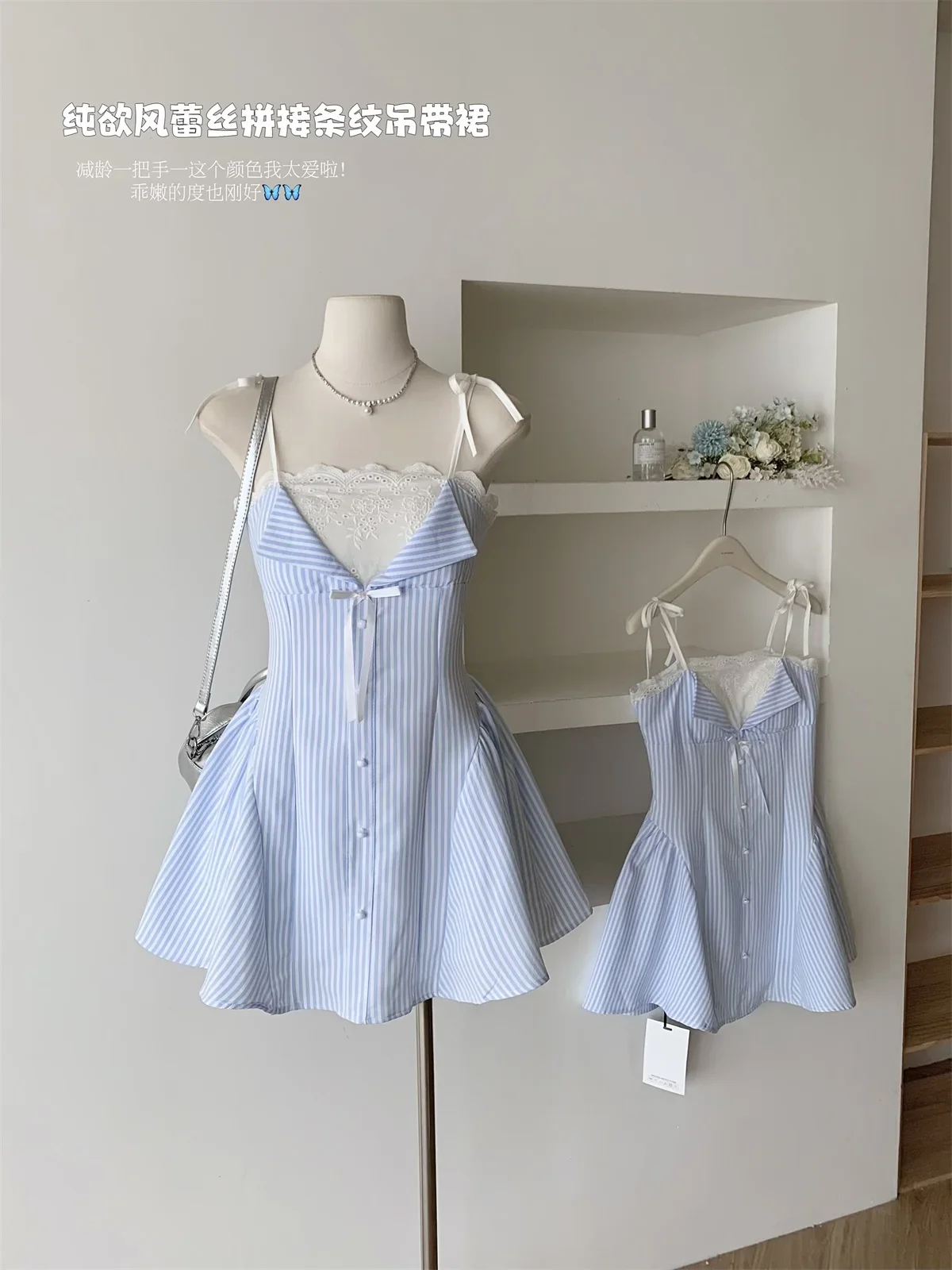 

2025 Summer Ballet Core Mori Girl Lace Cami Dress Striped A-line Frock Party Shoujo One-Piece Patchwork Design Korean Fashion