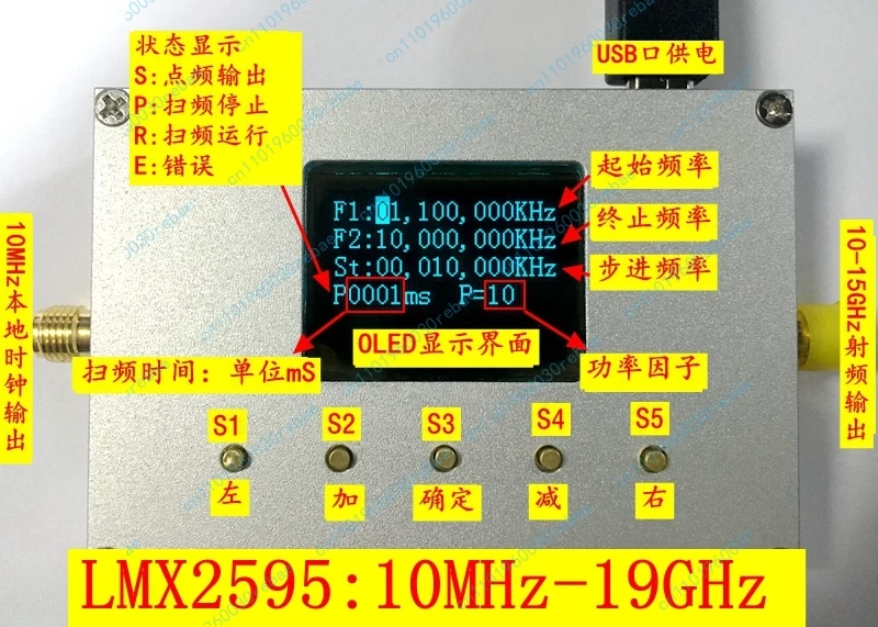 LMX2595 10MHZ-19GHZ RF Module, RF Source, Sweep Source, Phase Locked Loop