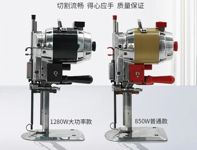 Vertical Straight Knife Electric Cloth Cutting Machine Clothing Leather Paper Electric Scissors Automatic Sharpening