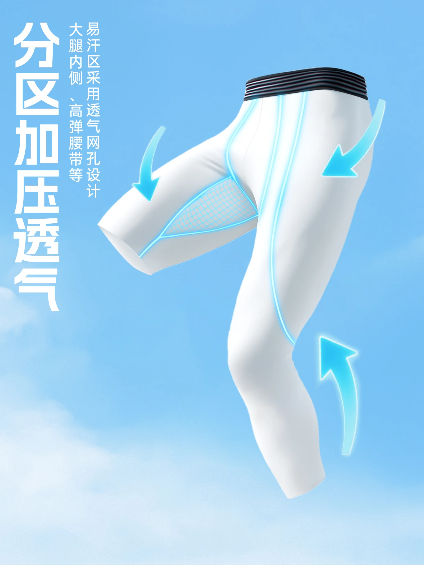 Rigorer Men's 5/10 Length Compression Pants 2025 Fall - 28% Spandex, High Stretch & Quick-Dry for Basketball, Training & Running