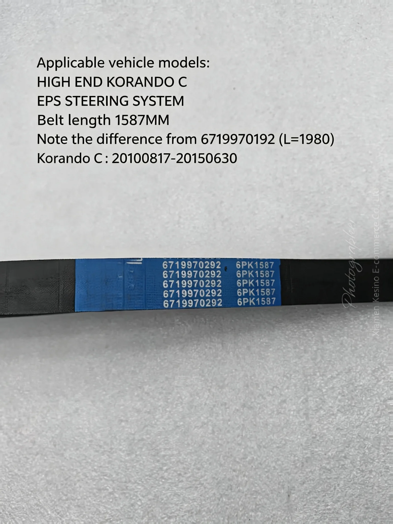 6719970292 Belt‑Poly Grooved For Ssangyong Korando C  20100817‑20150630 EPS Steering System L=1587MM