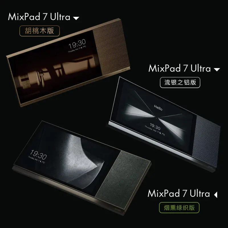 2023 Orvibo MixPad 7 Ultra Big & Delicate Multifunctional Smart Panel Remote Control via APP