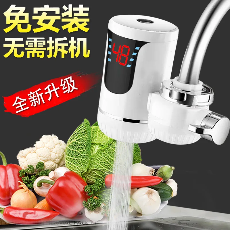 Installation-free electric faucet, kitchen hot and cold dual-purpose installation-free upgrade