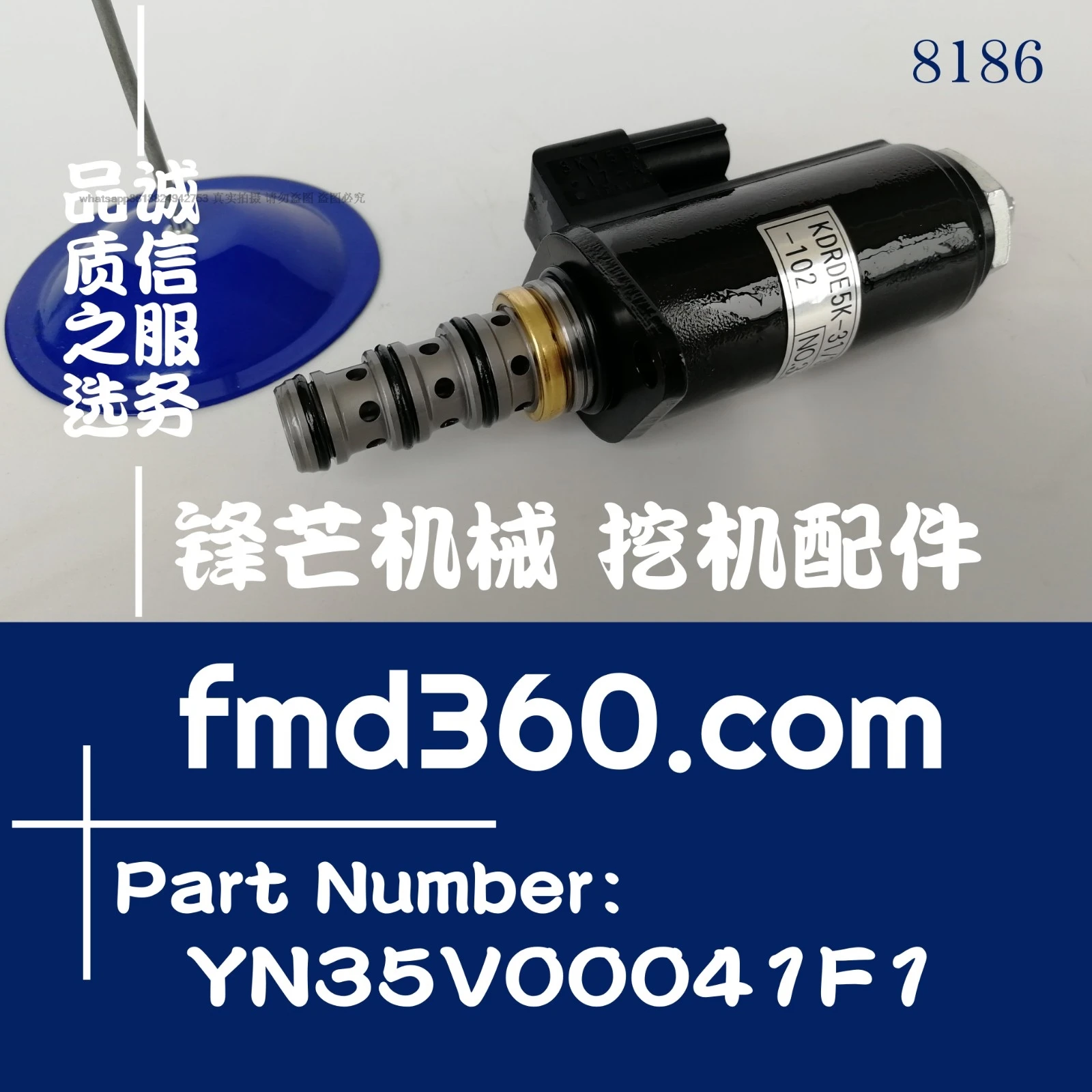 Excavator SK200-6E hydraulic pump solenoid valve YN35V00041F1, KDRDE5K-31/30C50-102