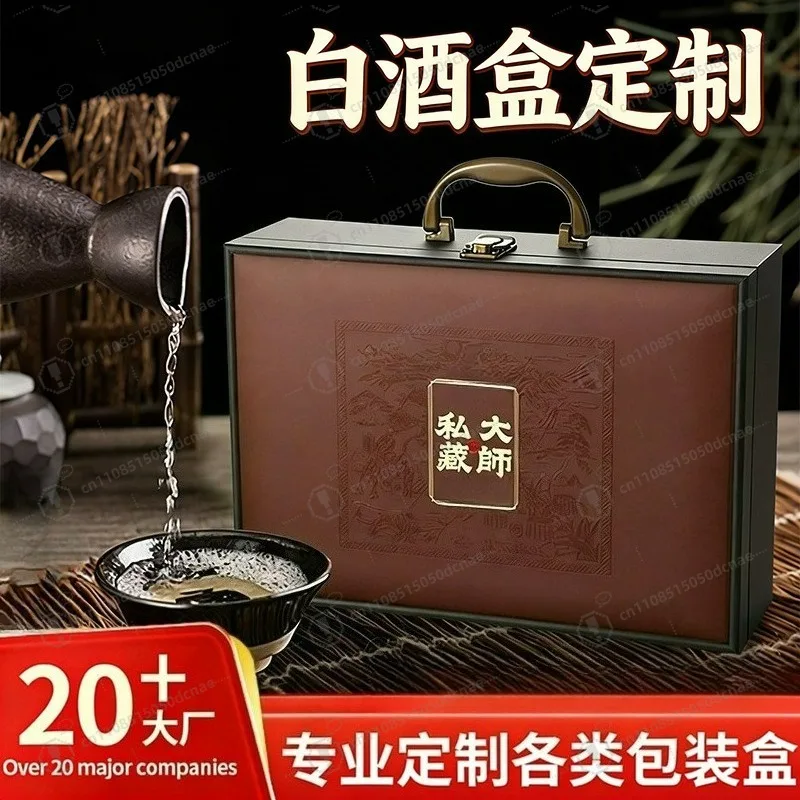 高級二重酒木製ギフトボックス　携帯用収納ケース（カスタムロゴ付き）