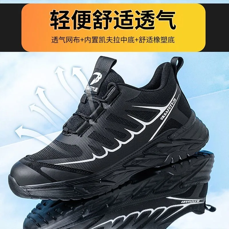 남성용 안전 신발 강철 발가락 부드러운 밑창 여성 남성 신발 경량 에어 쿠션 작업 신발 보호 안티 스매싱