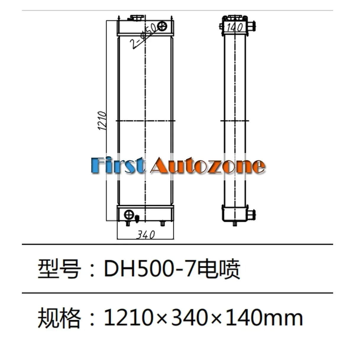 

DH500-7 Excavator Radiator Water Tank EFI Type for Doosan Daewoo Excavator