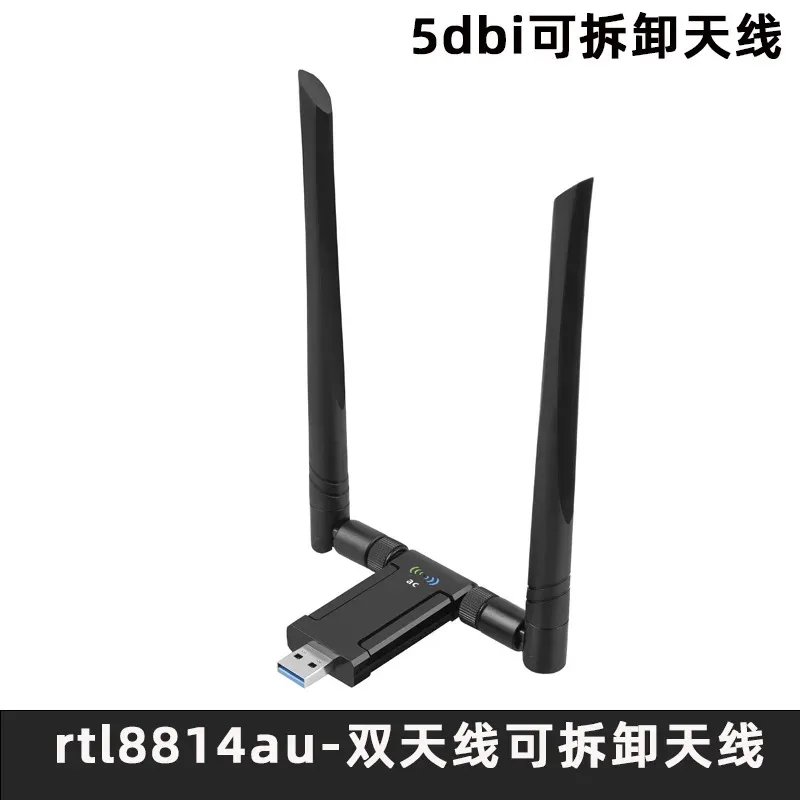 بطاقة USB لاسلكية Rtl8814au Kali Linux Ubuntu ثنائي النطاق عالي الطاقة بأربعة مكبرات صوت