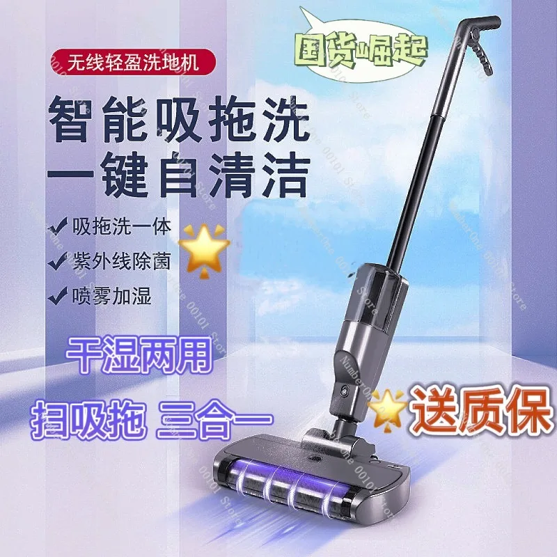 Smart Home Wet Dry Vacuum Mop Combo 3 in 1 Intelligent Floor Washer Self Cleaning Sweeper Vacuum Cleaner Sterilizing Household