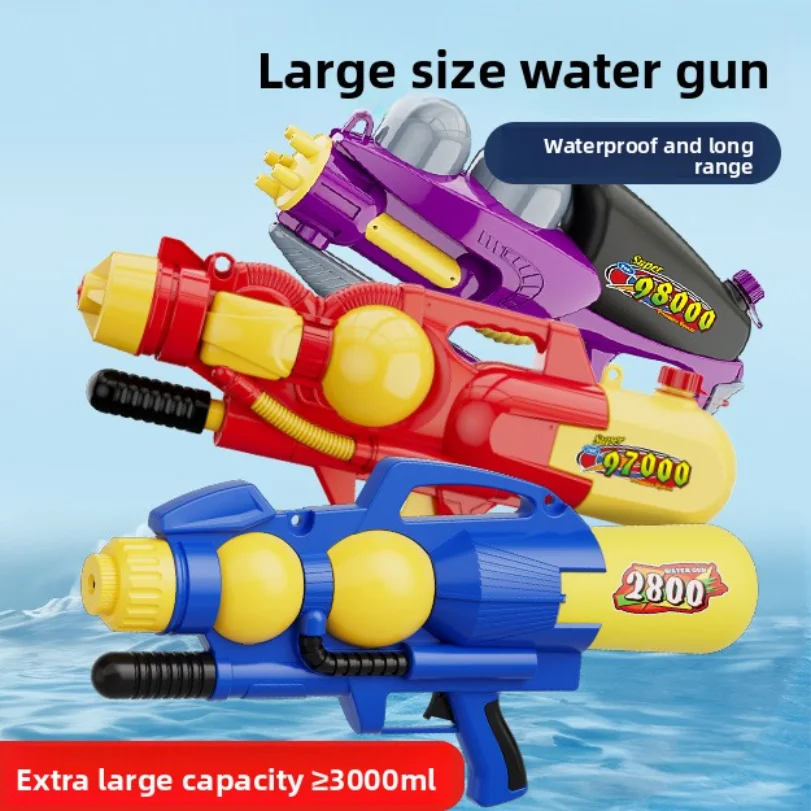

Extra-large Inflatable Water Gun For The Water Splashing Festival Adult Toy High-pressure Water Cannon Summer Water Gun