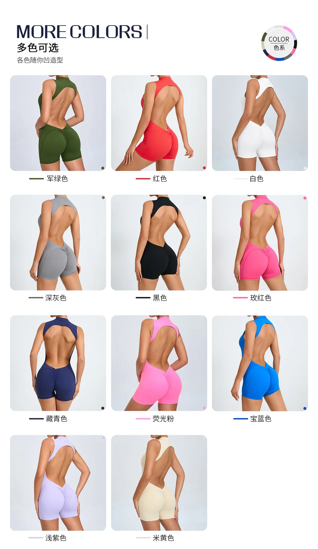Sleeveless back openwork yoga one-piece suit for exercise and fitness, detachable bra pad, peach-shaped buttocks.