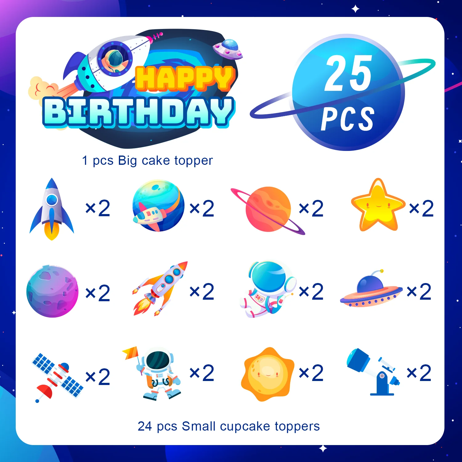 قطعة علوية للكيك الفضائية، 25 قطعة من زينة الكيك الفضائي - قطعة علوية للكيك على شكل مساحة + 24 قطعة علوية لتزيين حفلات الفضاء #6