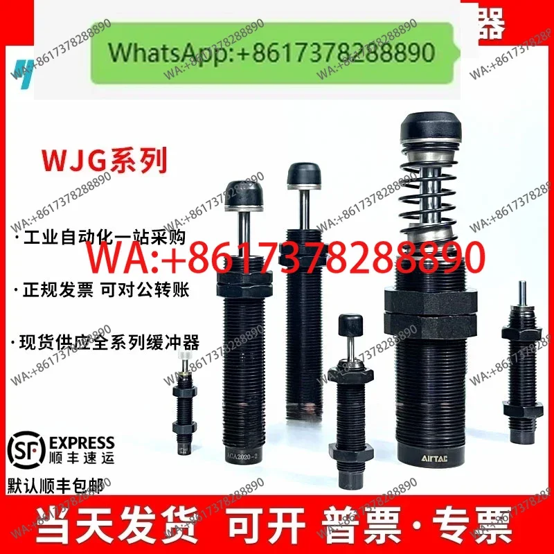 Yiheda Buffer WJG12…