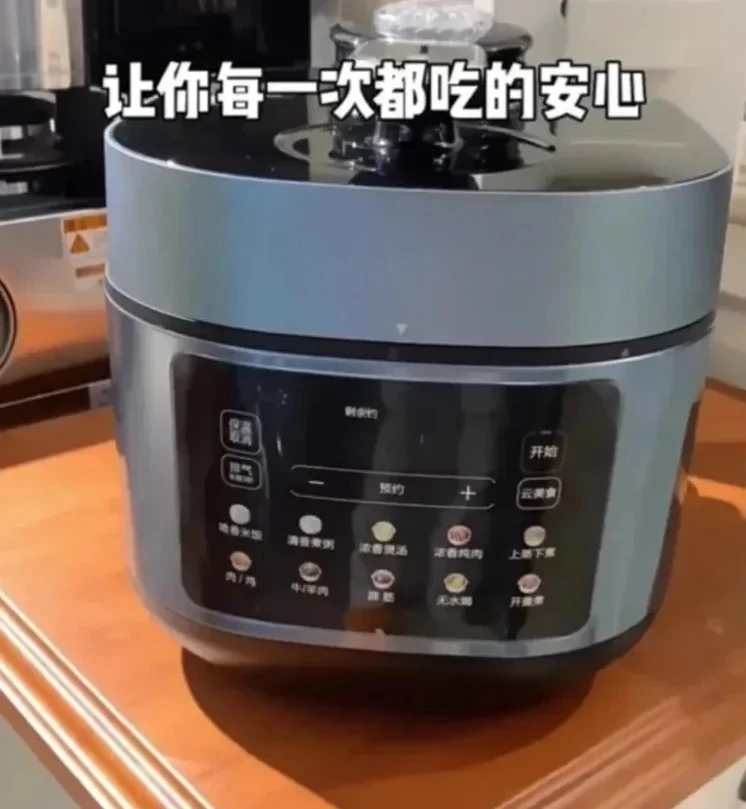 220V Midea Electric Pressure Cooker Stainless Steel Dual Pot Smart Multicooker for Home Kitchen AB