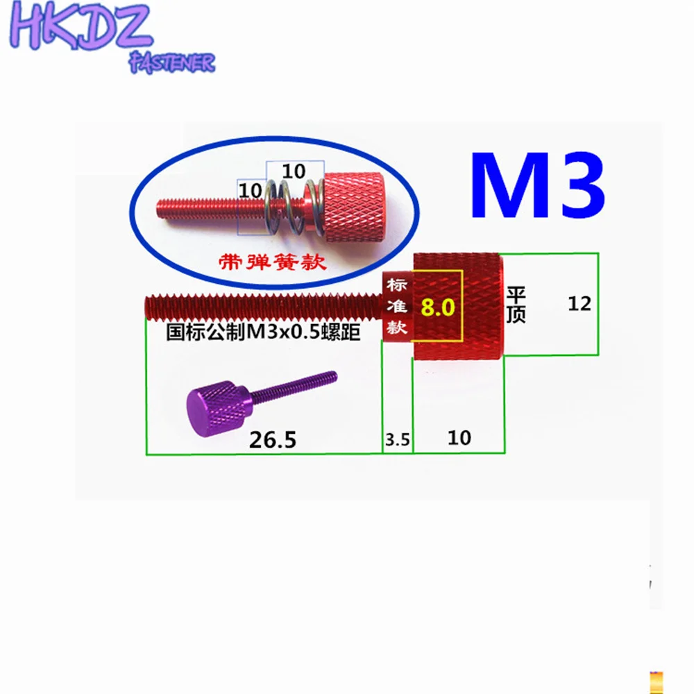 M3 Spring Graphics Card Screw CPU Mainboard Radiator Fixing Bolts DIY Step Screws Aluminum Alloy Colored Knurled Screws