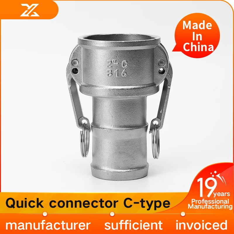 

304 stainless steel quick connector C type 4 points steel wire pipe union hose quick plug hose snap type pagoda head 6 points