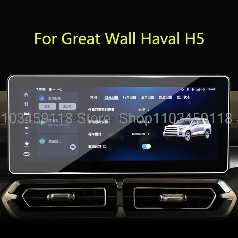 For Great Wall Hava… - image