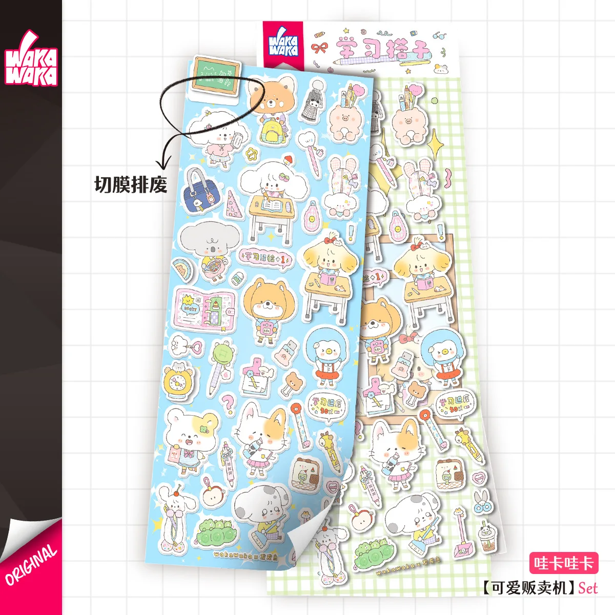 Guka Cute Little Animal Handbook Decoration Stickers