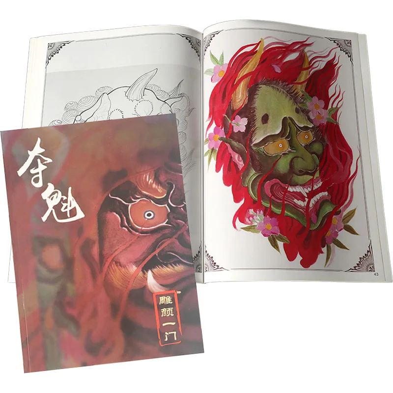 

Traditional Tattoo Book Design Ghost Fish Tattoo Pattern Book Comic Full Cover Embroidery Stencil For Tattoo Supplies A4 Paper