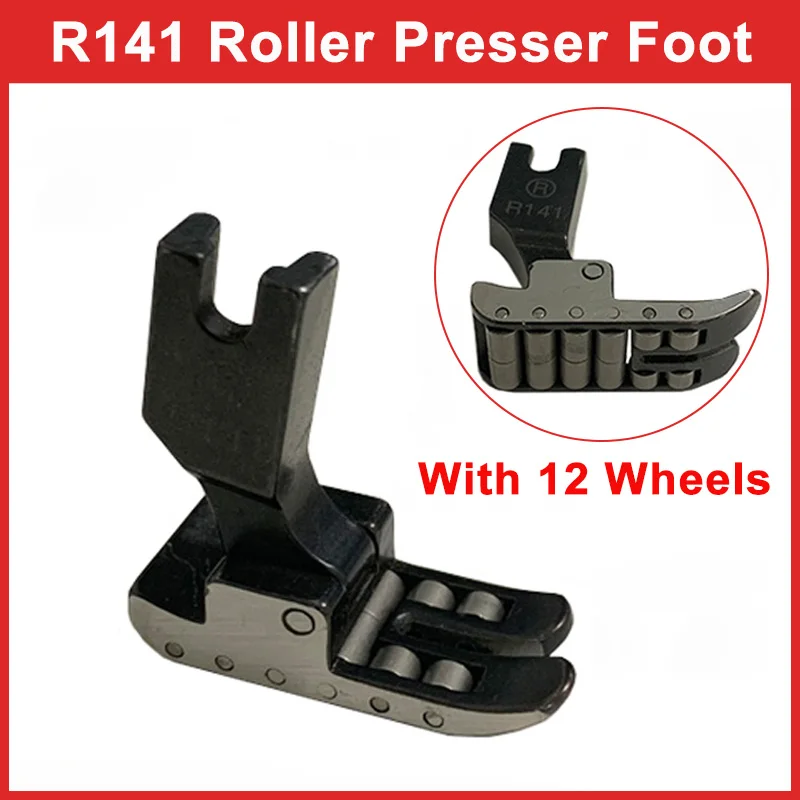 R141 роликовая прижимная лапка с кожаным покрытием, прижимная лапка для детской швейной машины, аксессуары, инструменты