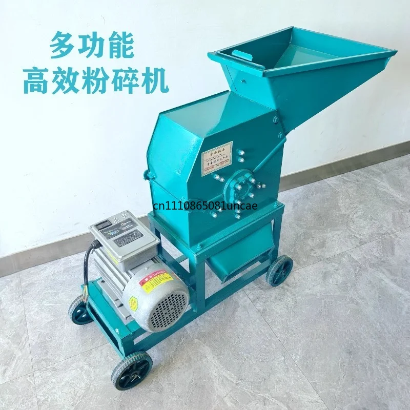 Household Multifunctional Wet Dry Electric Corn Grinder Farming Feed Crusher Grain Flour Milling Integrated Machine