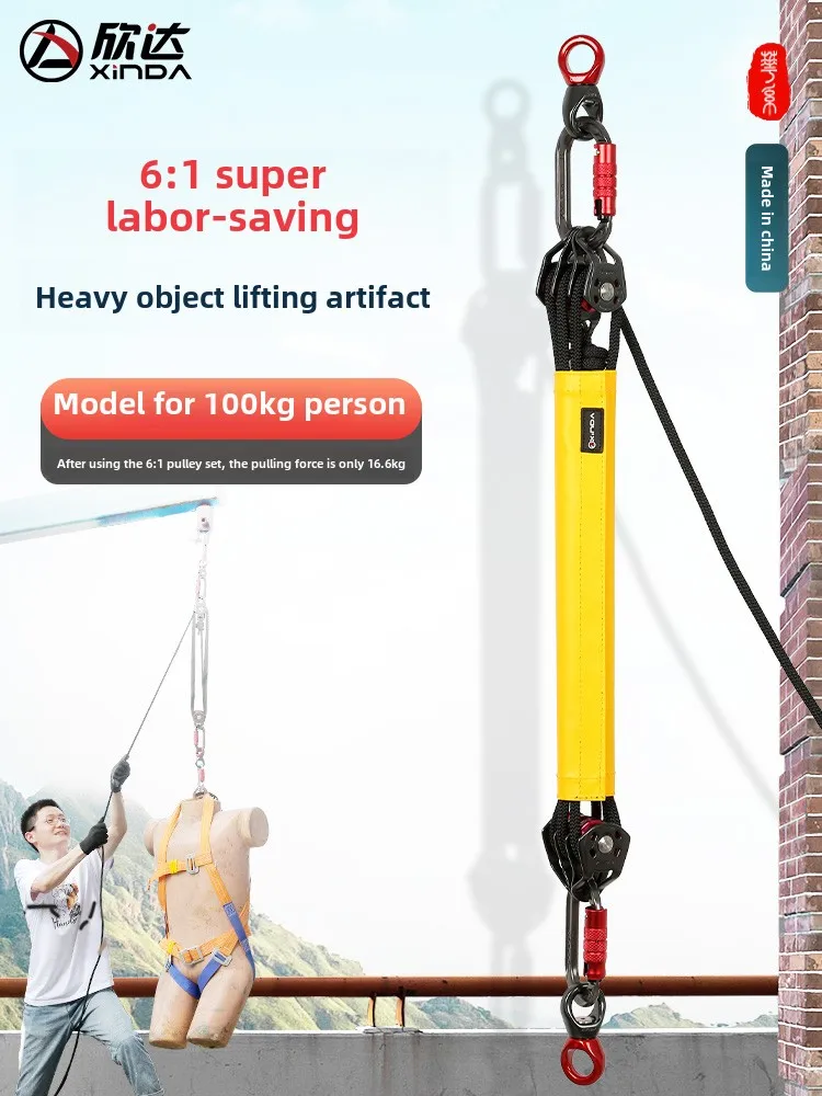 Xinda Self Locking Labor Saving Lifting System Moving Pulley Block for Heavy Object Rescue Adjustable Air Camping Hiking