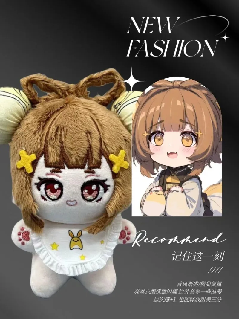 ตุ๊กตาอนิเมะ Genshin Impact ยาเหยา ขนาด 12 ซม. คอสเพลย์การ์ตูน ตุ๊กตาเนื้อนุ่ม เปลี่ยนชุดได้ ใช้เป็นหมอน น่ารัก ของขวัญคริสต์มาสจากเกม ตุ๊กตาเนื้อนุ่ม