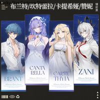 Game Wuthering Waves Brant Zani Cantarella Cartethyia Cosplay Bookmark Laser Ticket Collection 4pcs Suit Birthday Gift Anime New