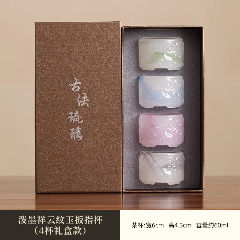 Ancient Colored Glaze Splashed Ink Auspicious Cloud Pattern Jade Finger Pull Master Cup High-end Kung Fu Tea Cup Gift Box Teaset