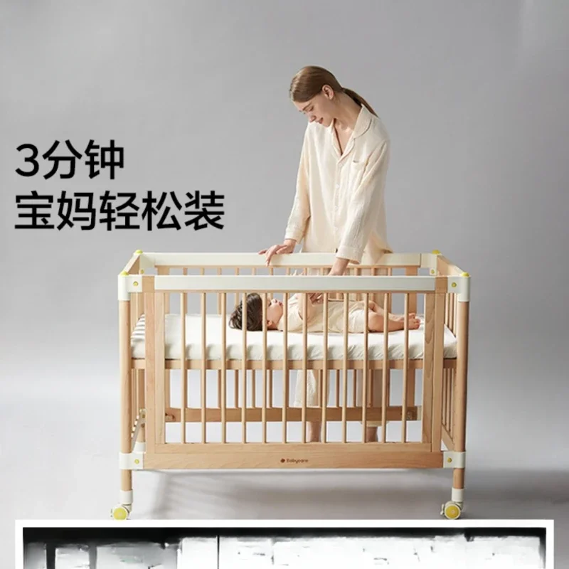 splicing queen bed movable newborn multifunctional children's bed