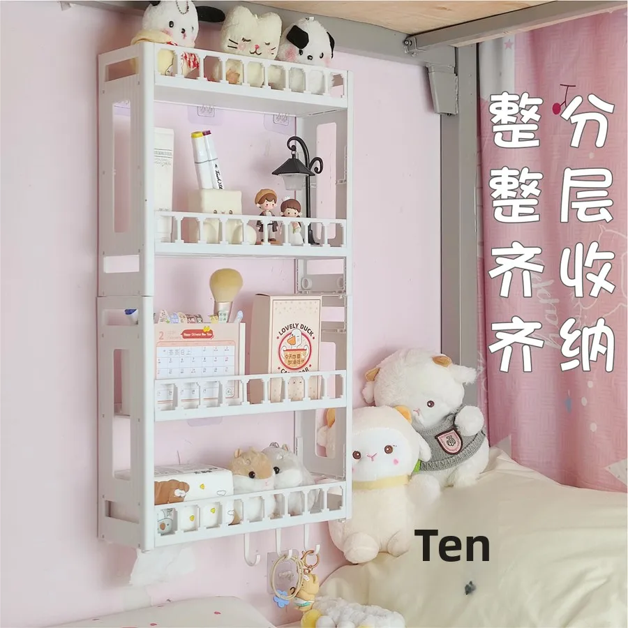 Dormitory Bedside Storage Rack Decorative Shelf Cosmetic Dolls Organizer Upper Lower Bunk Bed Accessories Wall Mounted