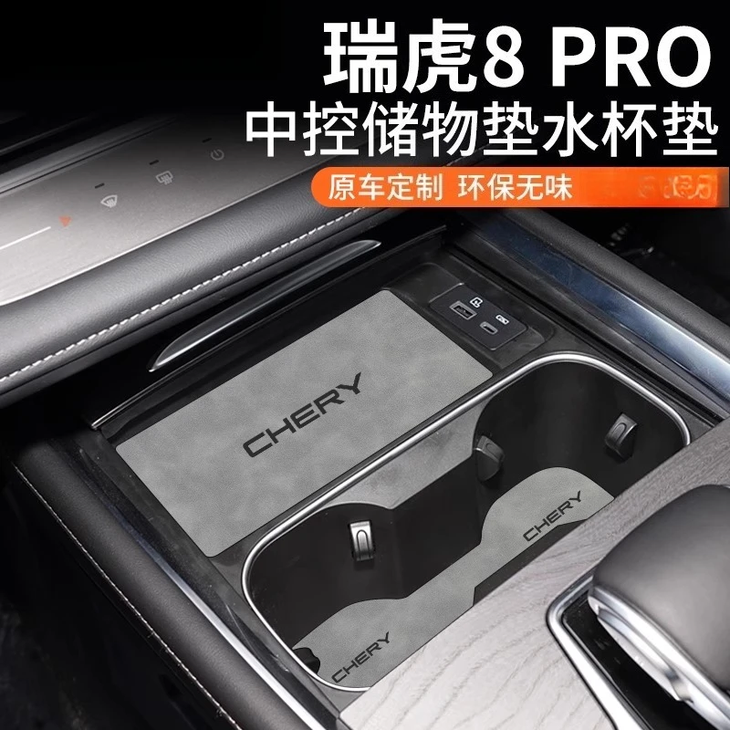 

For 2025 Chery Tiggo 8 PRO Car Interior Accessories Non-Slip Cup Holder Mats Center Console Organizer Pads