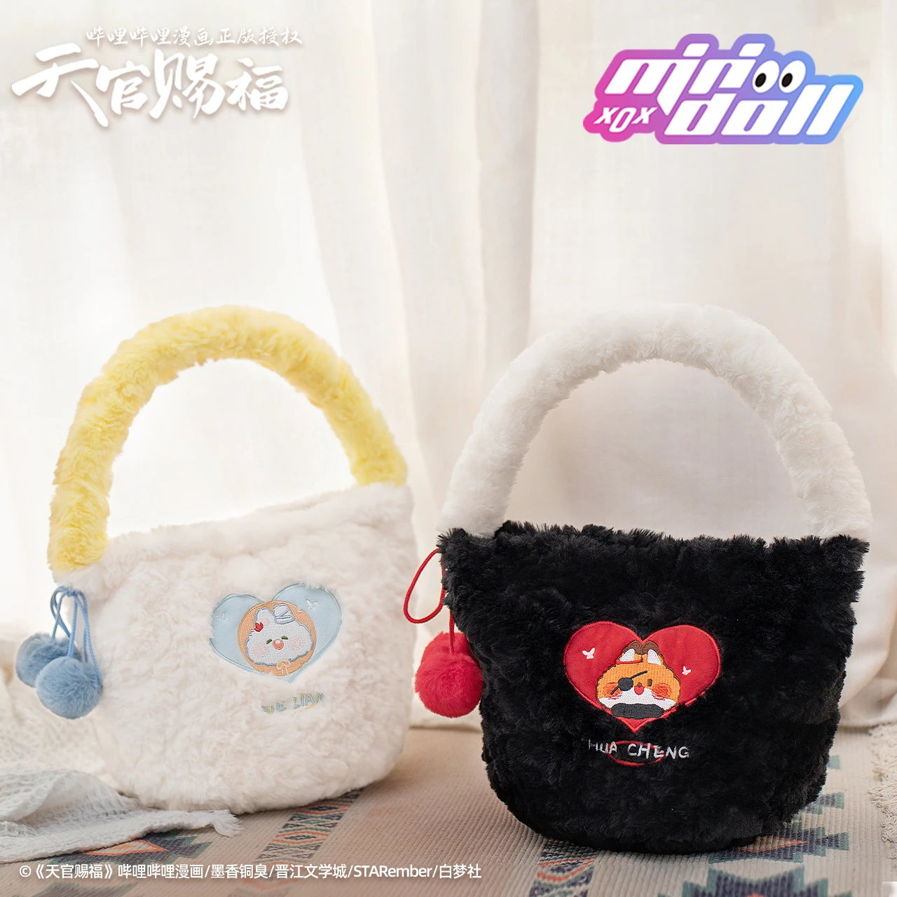 

2022 New Anime Tian Guan Ci Fu TGCF Heaven Official’s Blessing Hua Cheng Xie Lian Cute Plush Bag Shopping Bag Handbag Bucket Bag