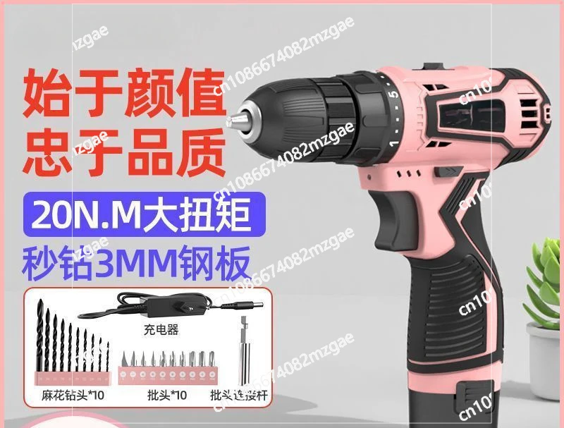 Drill Handheld Electric Drill Women's Lithium Battery To Impact Drill Household Punching Electric Screwdriver Tool Set Pink